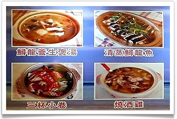 谷關餐廳‧新川生鱘龍鱒魚餐廳