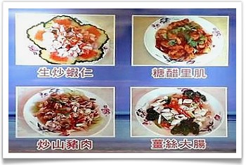 谷關餐廳‧新川生鱘龍鱒魚餐廳