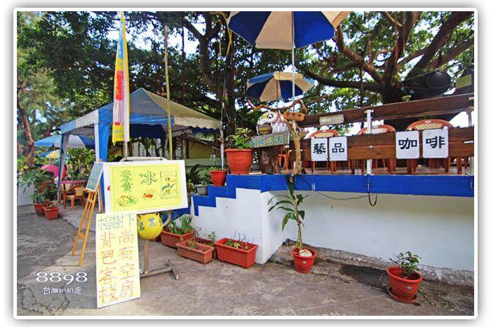 蘭嶼椰油民宿‧榕樹下背包客棧